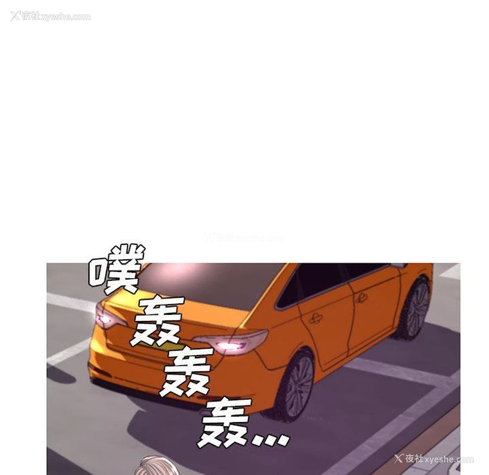 19P - 俏儿媳（媳妇单身中）