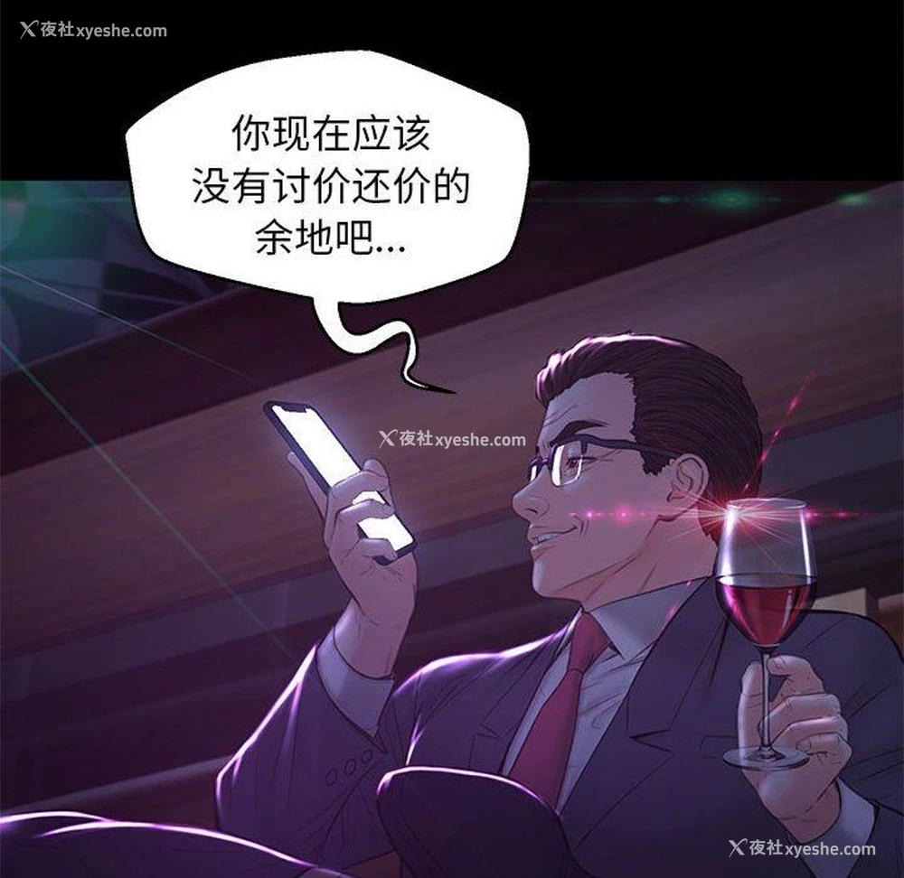 29P - 俏儿媳（媳妇单身中）