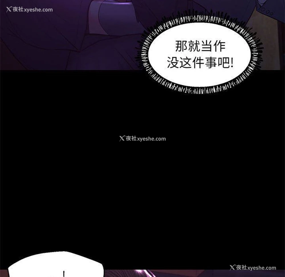 30P - 俏儿媳（媳妇单身中）