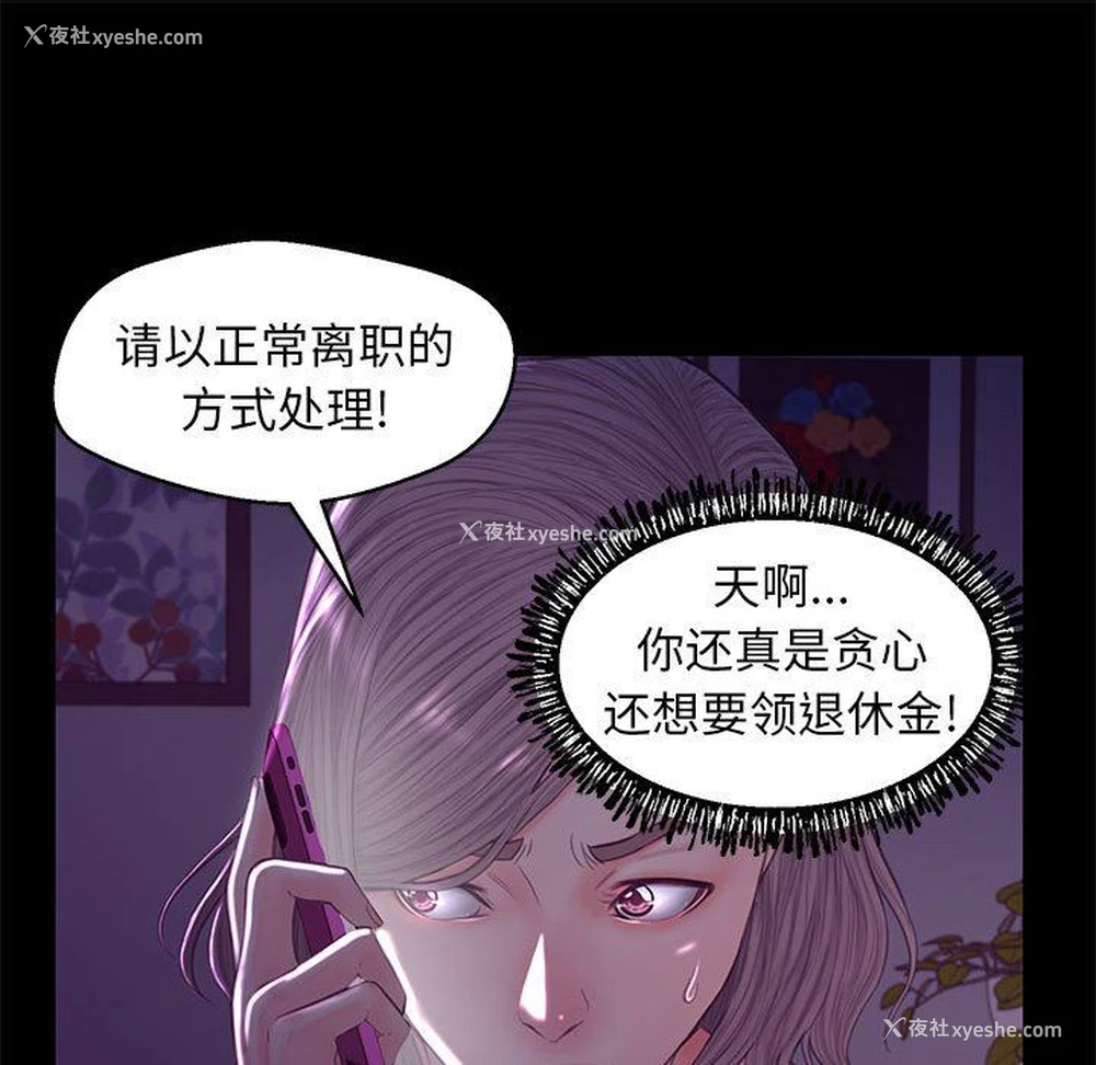 32P - 俏儿媳（媳妇单身中）