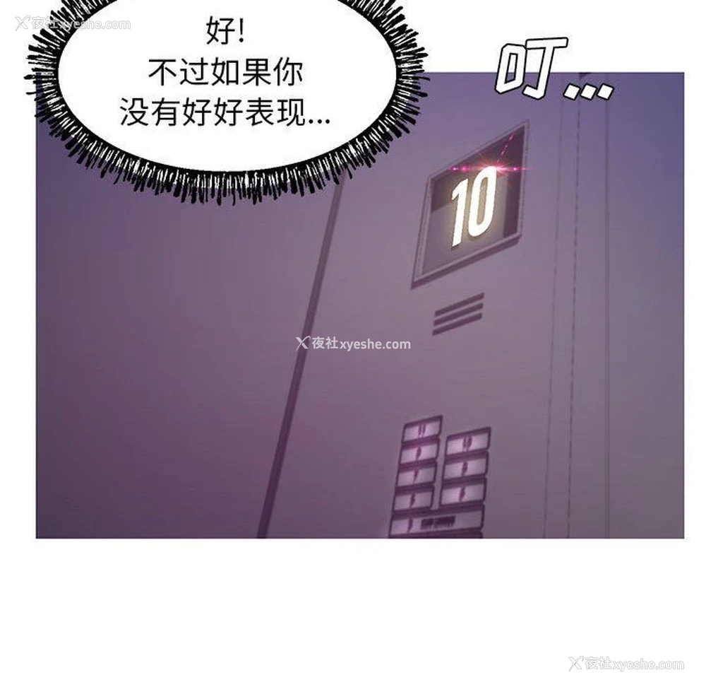 36P - 俏儿媳（媳妇单身中）