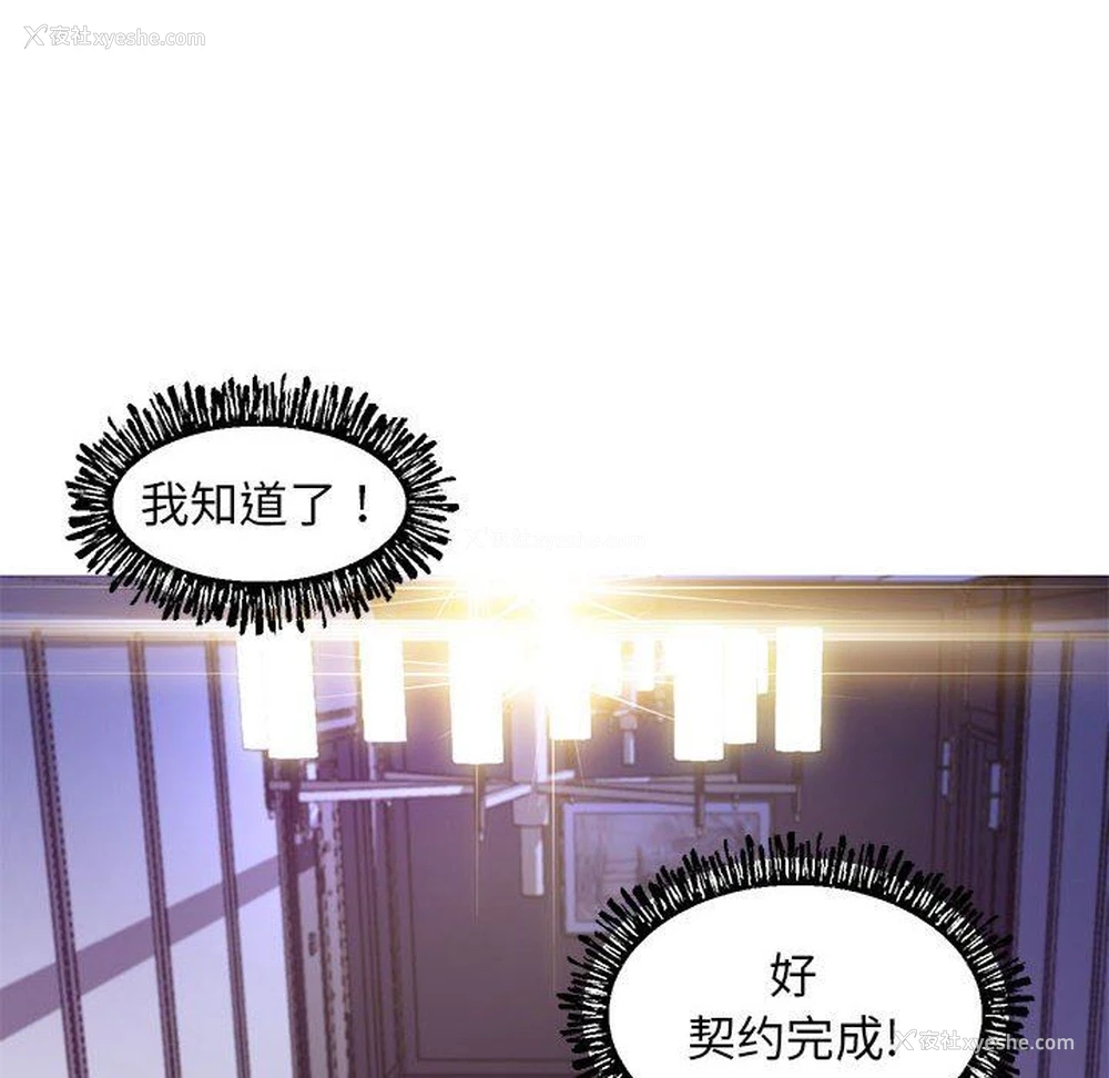 37P - 俏儿媳（媳妇单身中）