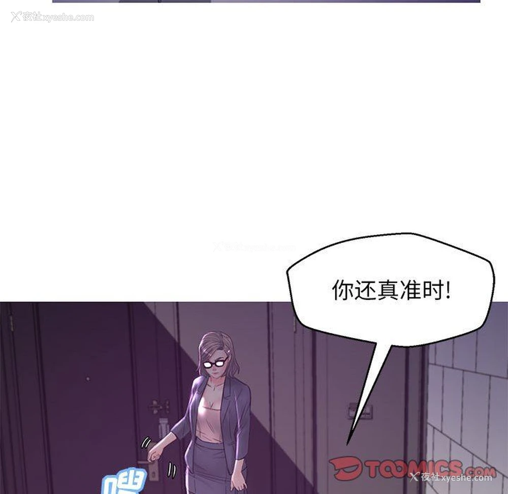 45P - 俏儿媳（媳妇单身中）