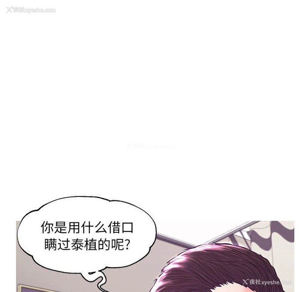 47P - 俏儿媳（媳妇单身中）