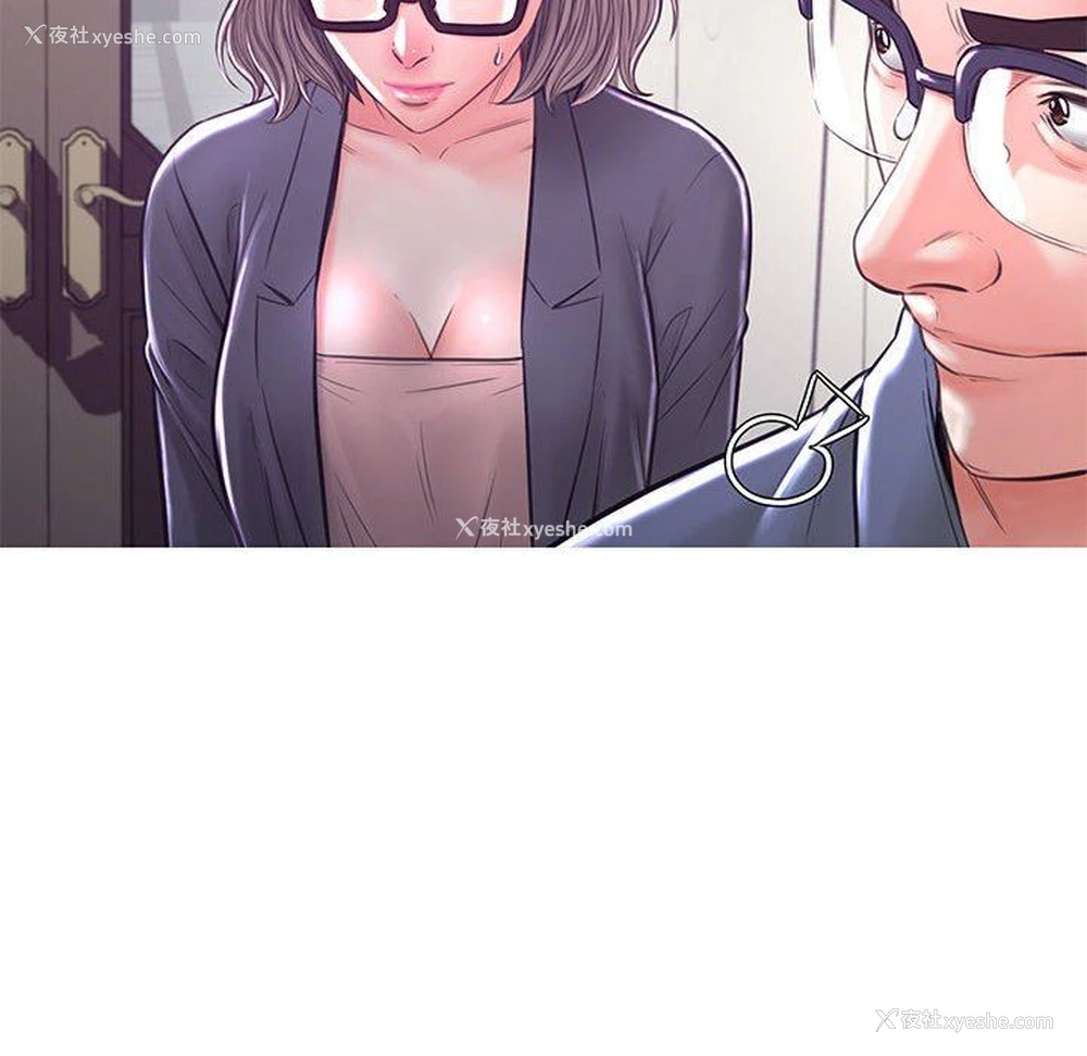 50P - 俏儿媳（媳妇单身中）