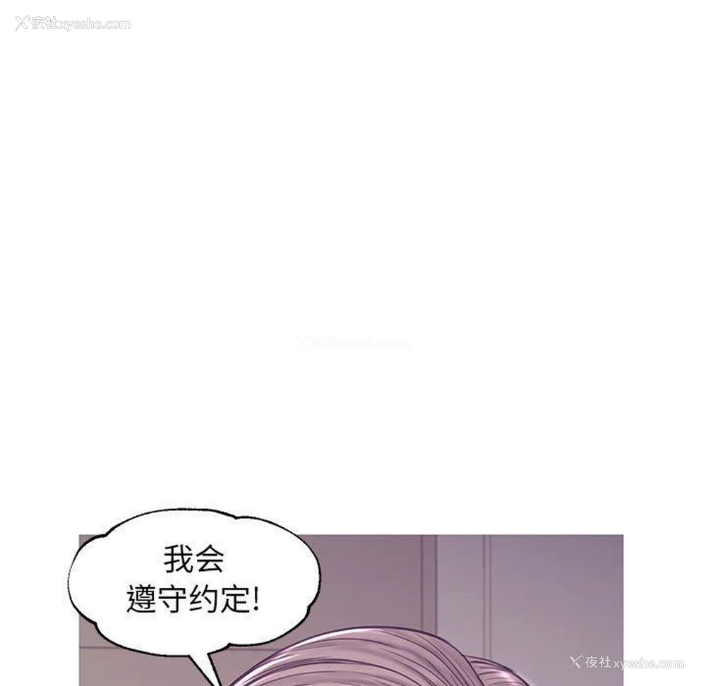 53P - 俏儿媳（媳妇单身中）