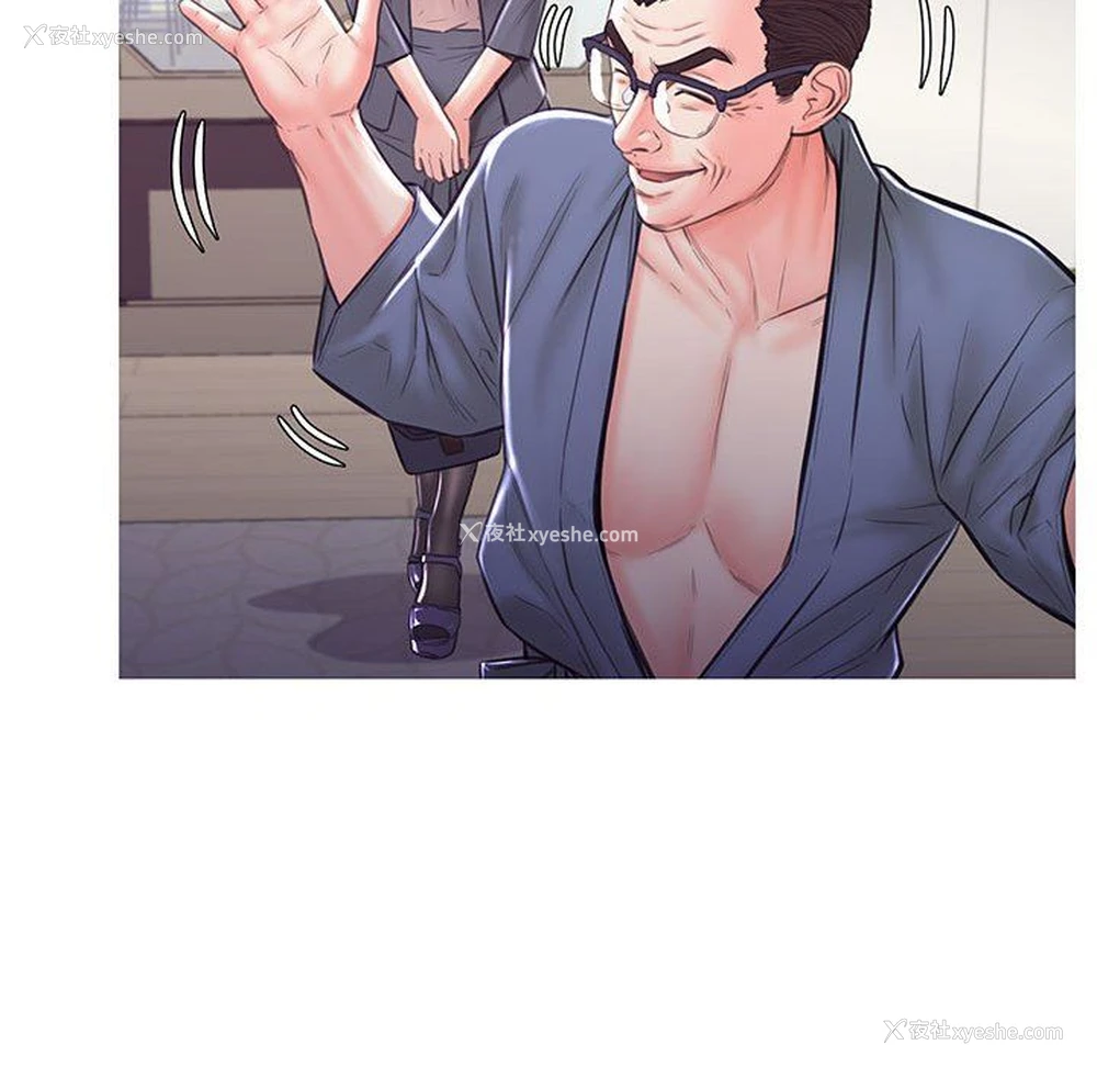 56P - 俏儿媳（媳妇单身中）