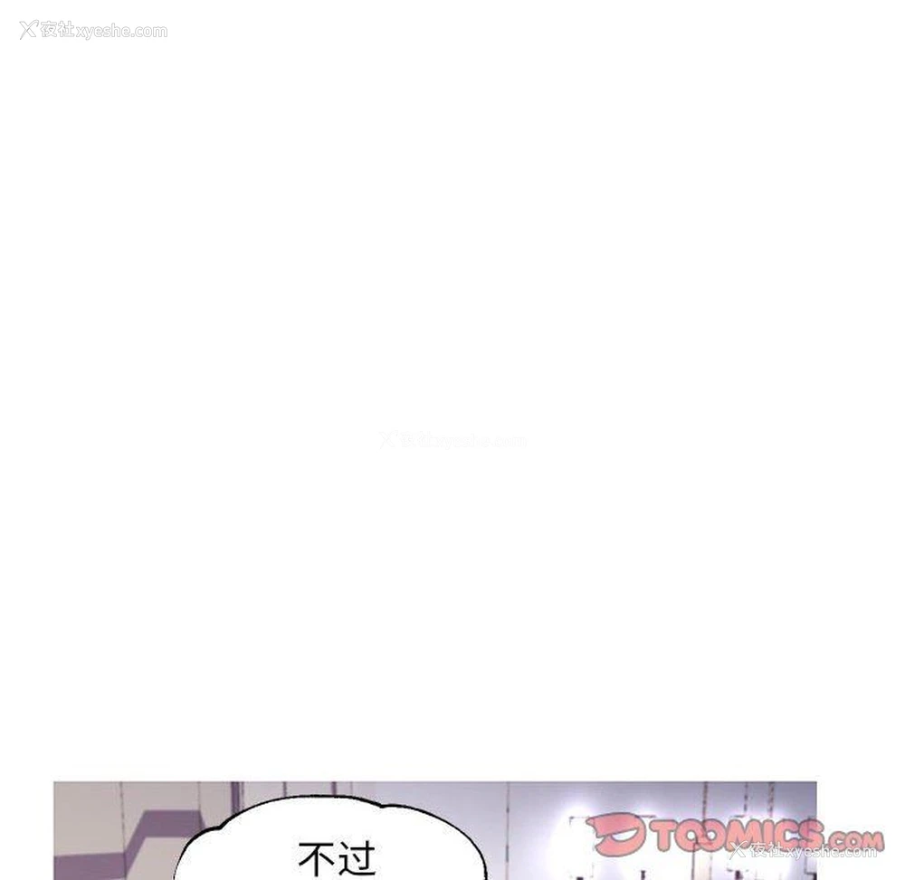 57P - 俏儿媳（媳妇单身中）