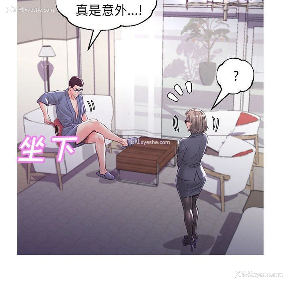 58P - 俏儿媳（媳妇单身中）
