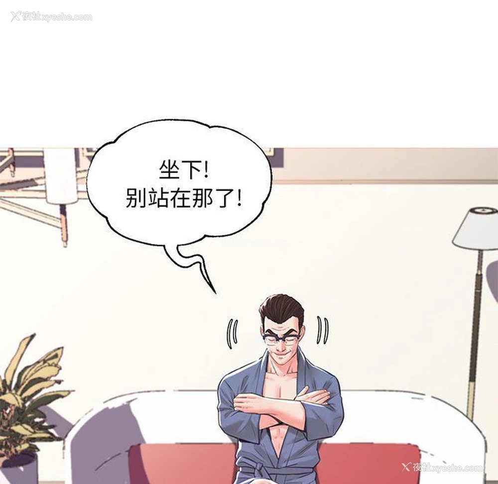 65P - 俏儿媳（媳妇单身中）