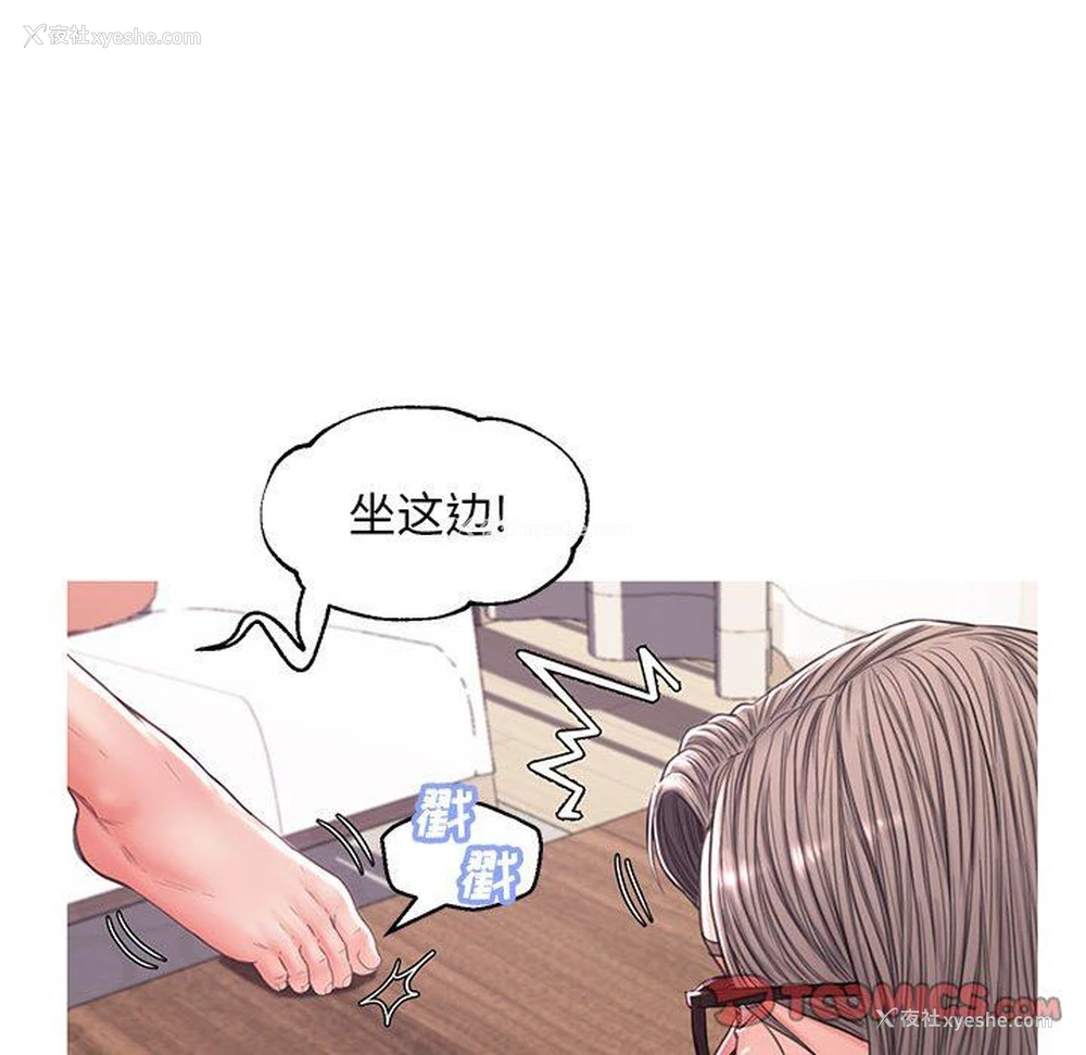 69P - 俏儿媳（媳妇单身中）