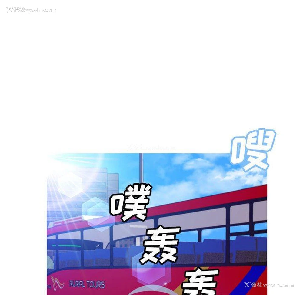 6P - 俏儿媳（媳妇单身中）
