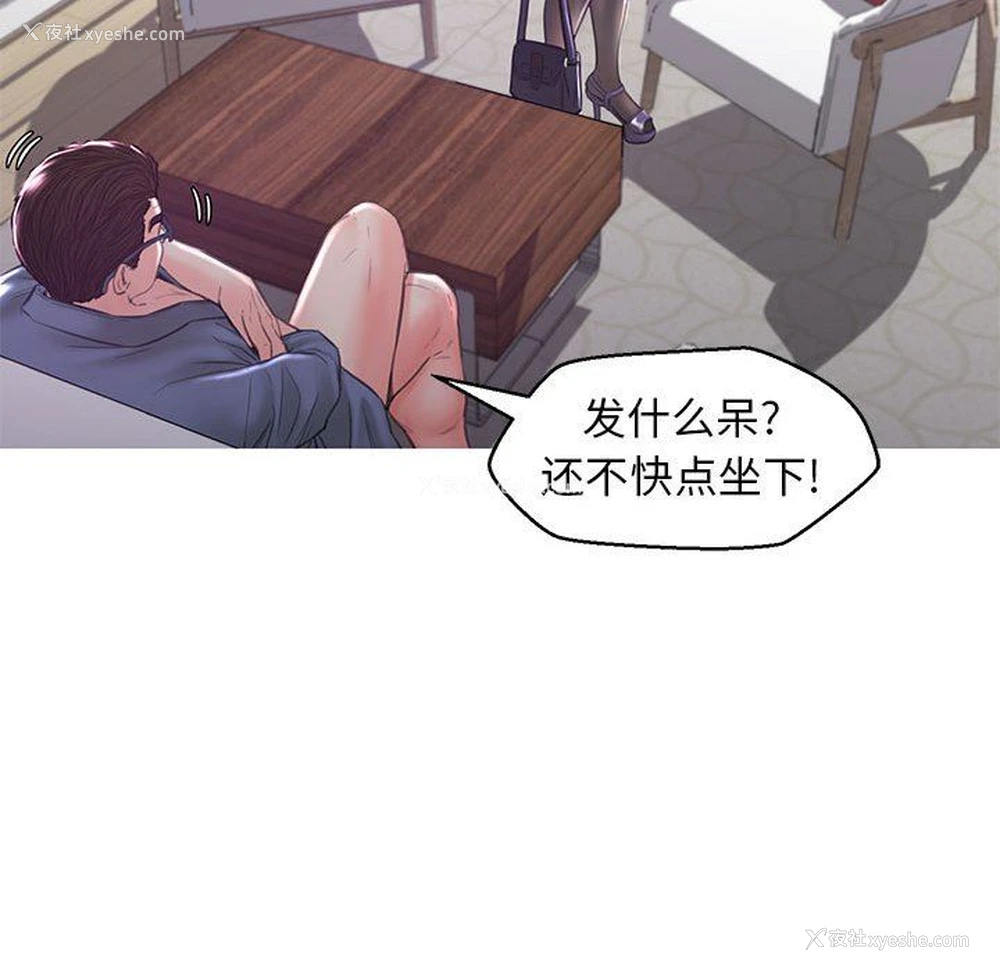 72P - 俏儿媳（媳妇单身中）