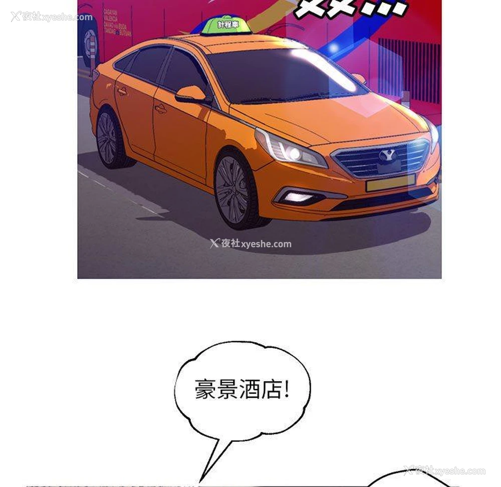 7P - 俏儿媳（媳妇单身中）