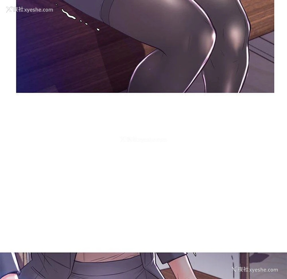 85P - 俏儿媳（媳妇单身中）