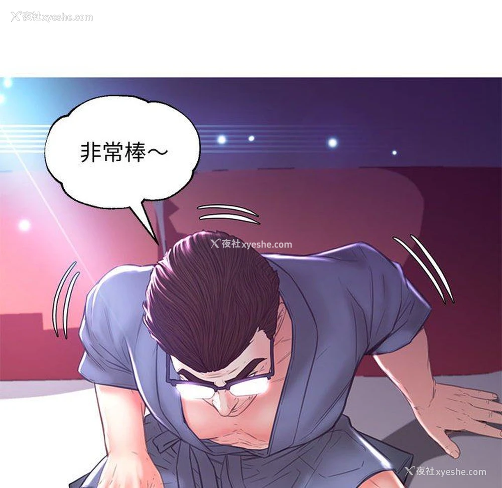89P - 俏儿媳（媳妇单身中）