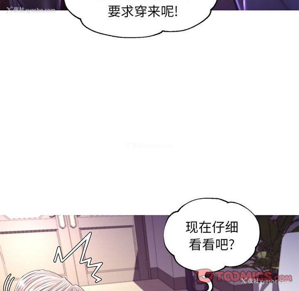 93P - 俏儿媳（媳妇单身中）