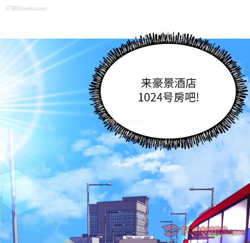 9P - 俏儿媳（媳妇单身中）