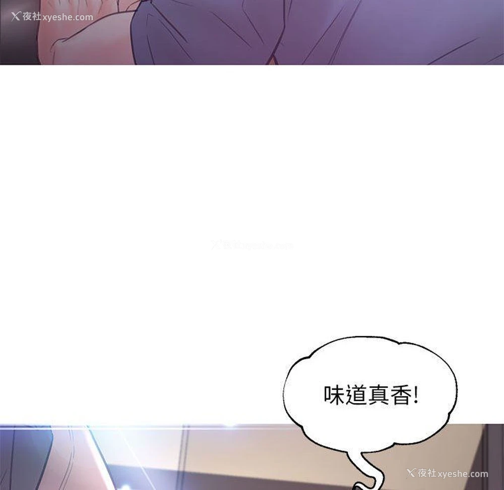 97P - 俏儿媳（媳妇单身中）