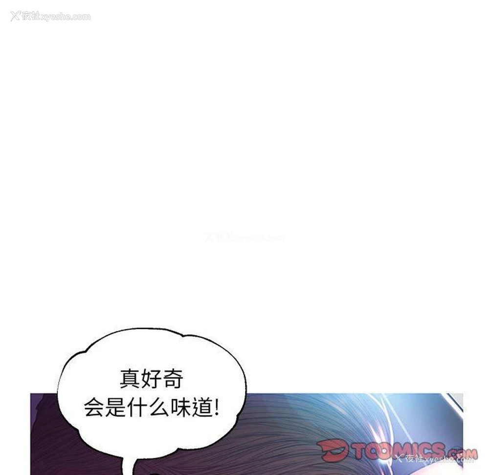 99P - 俏儿媳（媳妇单身中）