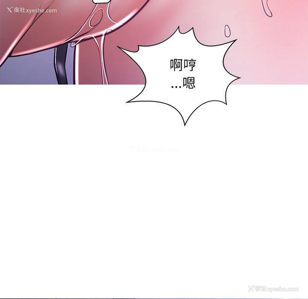 101P - 俏儿媳（媳妇单身中）