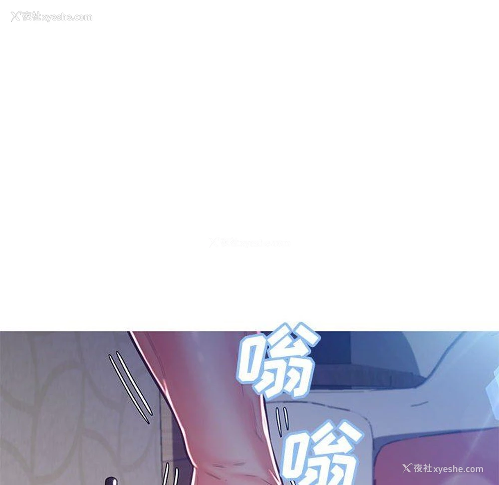 108P - 俏儿媳（媳妇单身中）