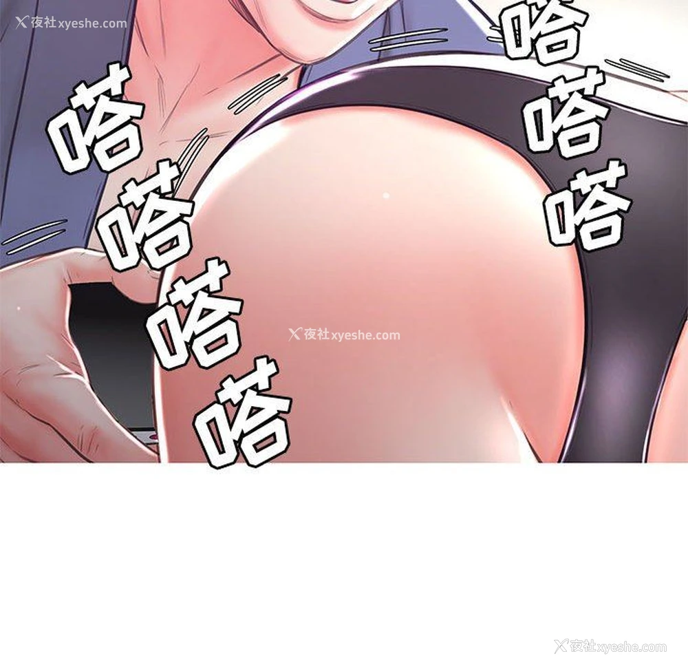 112P - 俏儿媳（媳妇单身中）