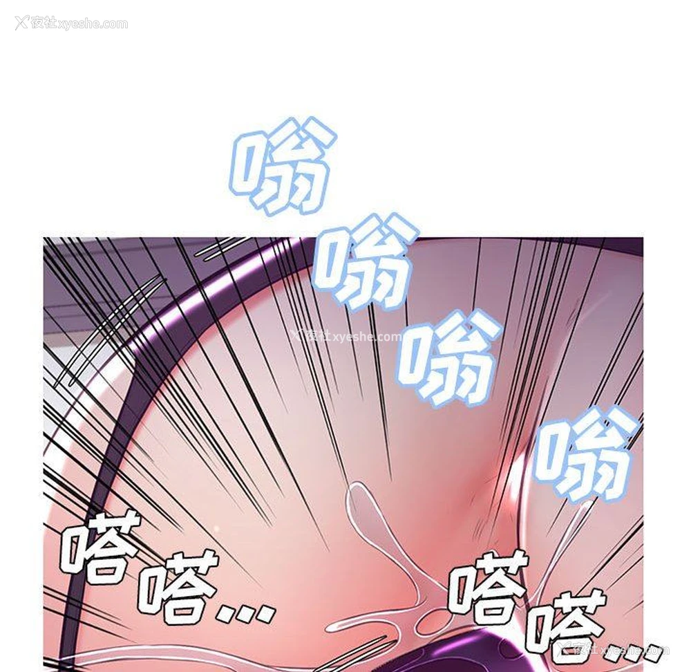 113P - 俏儿媳（媳妇单身中）