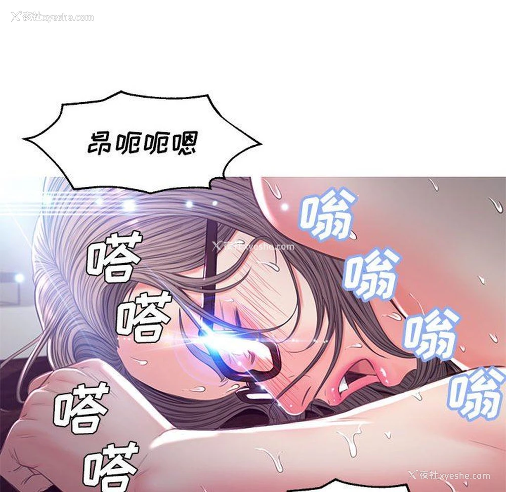 117P - 俏儿媳（媳妇单身中）