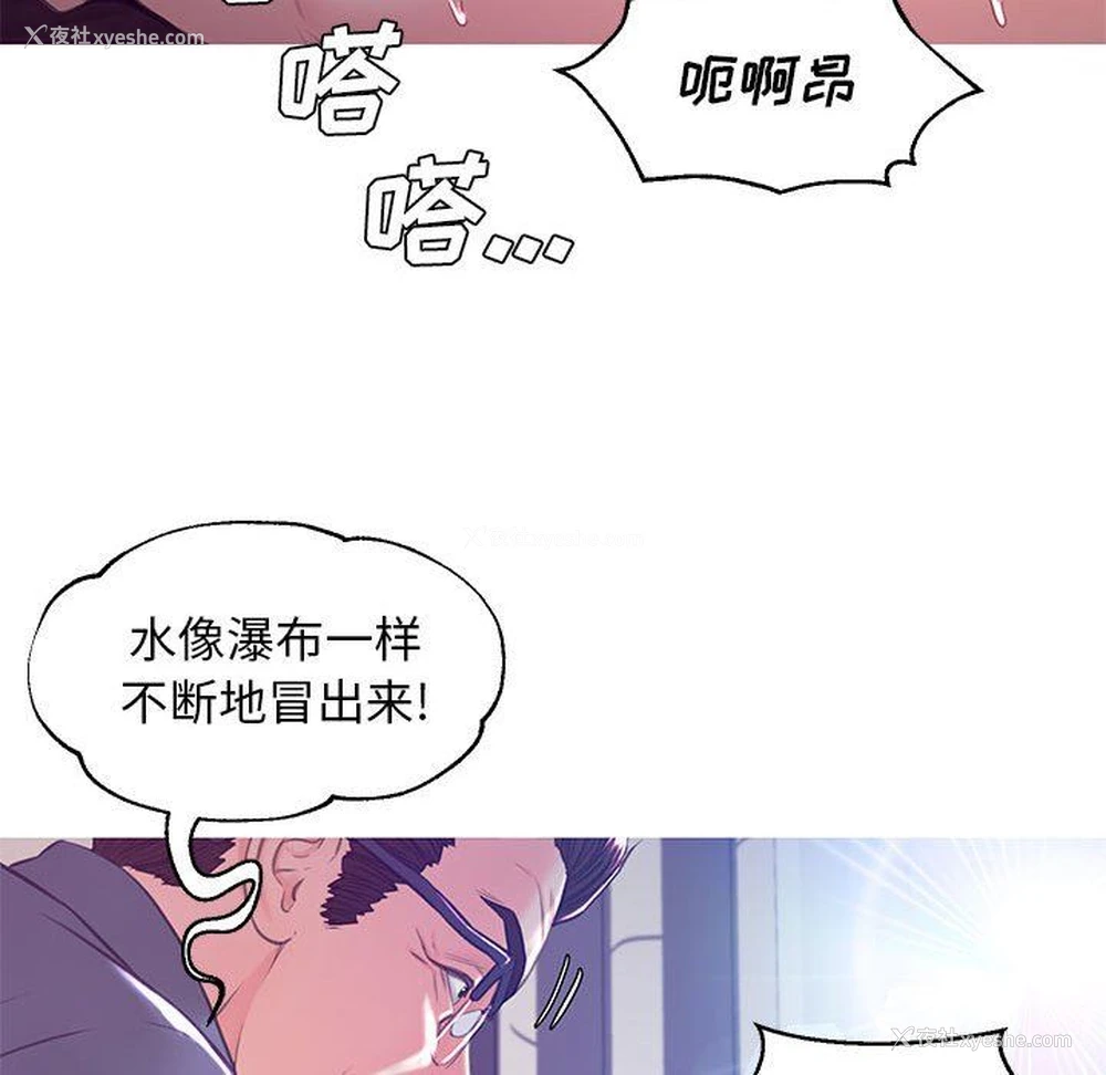 118P - 俏儿媳（媳妇单身中）