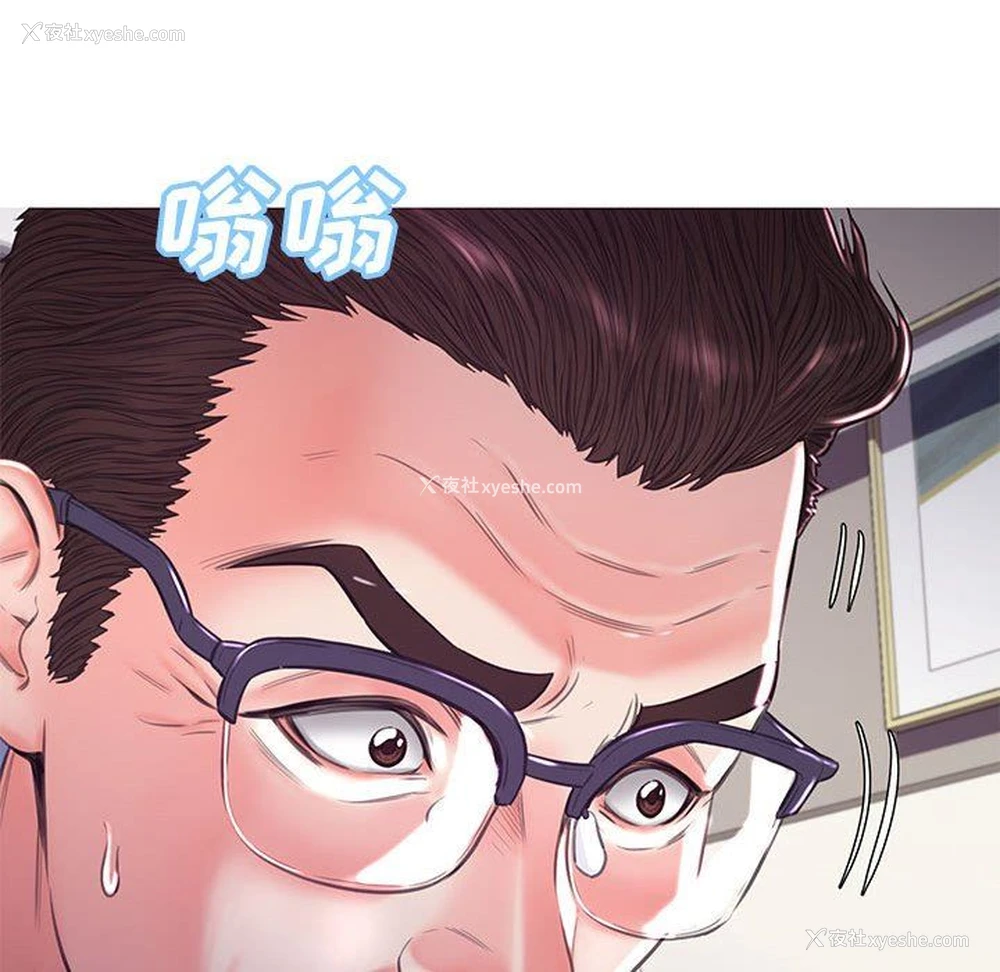 125P - 俏儿媳（媳妇单身中）
