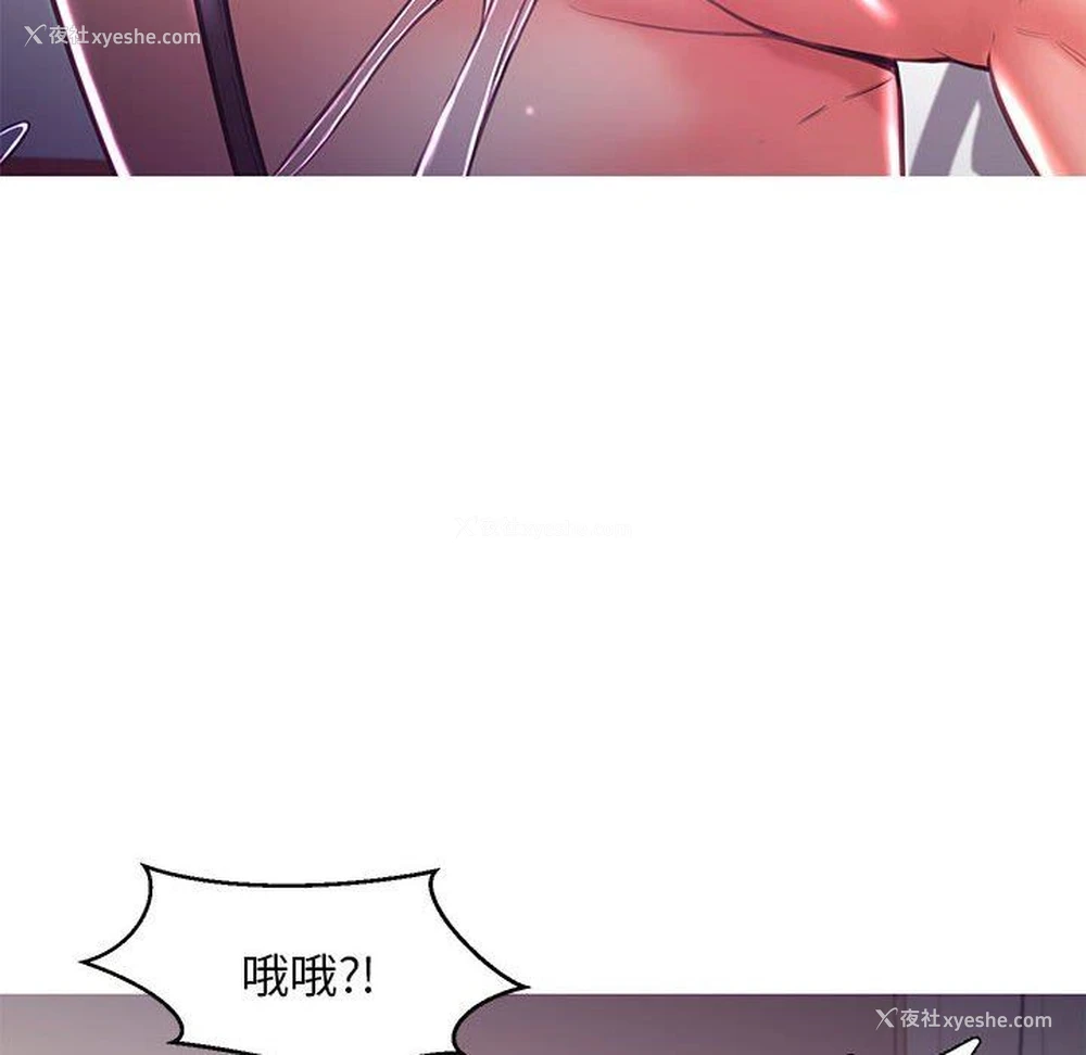 128P - 俏儿媳（媳妇单身中）