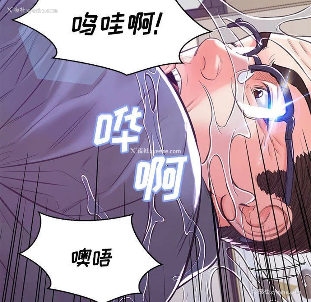 133P - 俏儿媳（媳妇单身中）