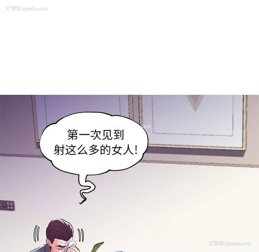 140P - 俏儿媳（媳妇单身中）