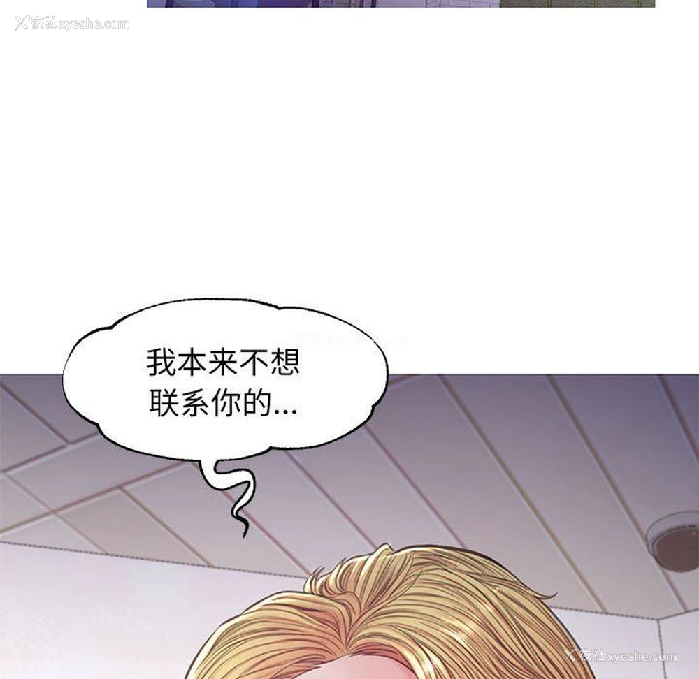 144P - 俏儿媳（媳妇单身中）