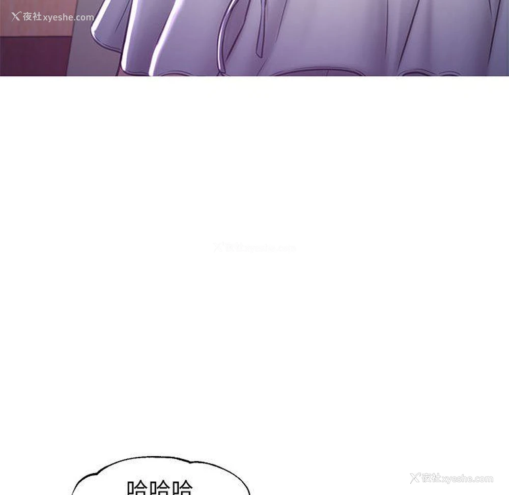 146P - 俏儿媳（媳妇单身中）
