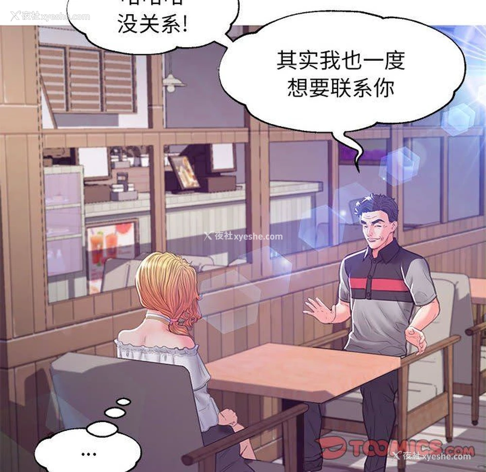 147P - 俏儿媳（媳妇单身中）