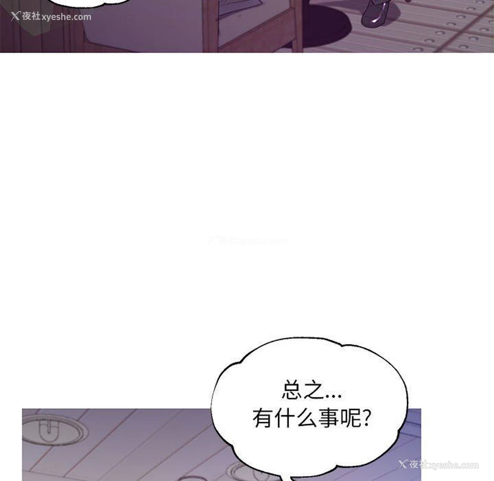 148P - 俏儿媳（媳妇单身中）