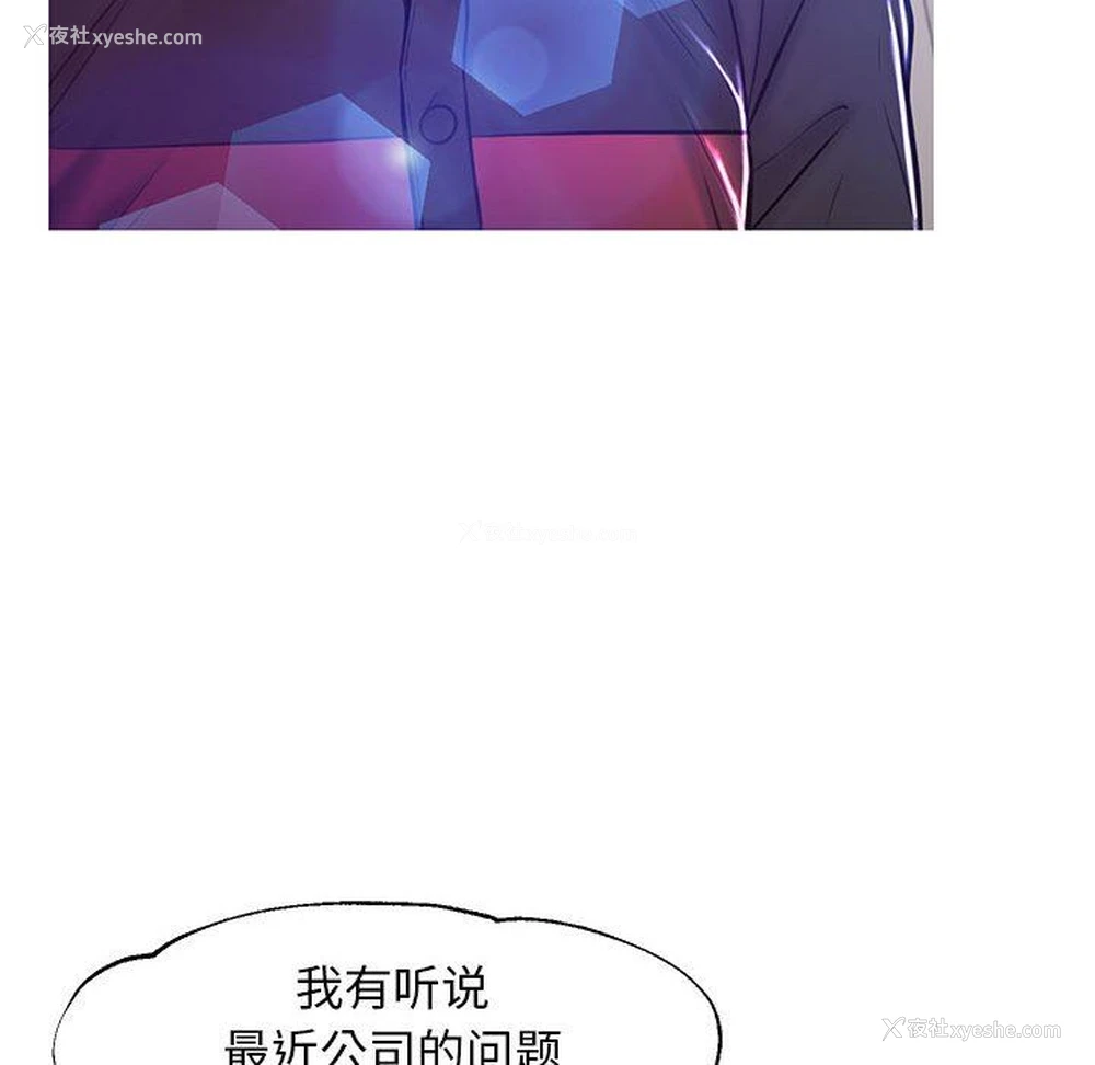 150P - 俏儿媳（媳妇单身中）