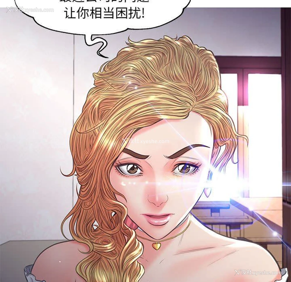 151P - 俏儿媳（媳妇单身中）