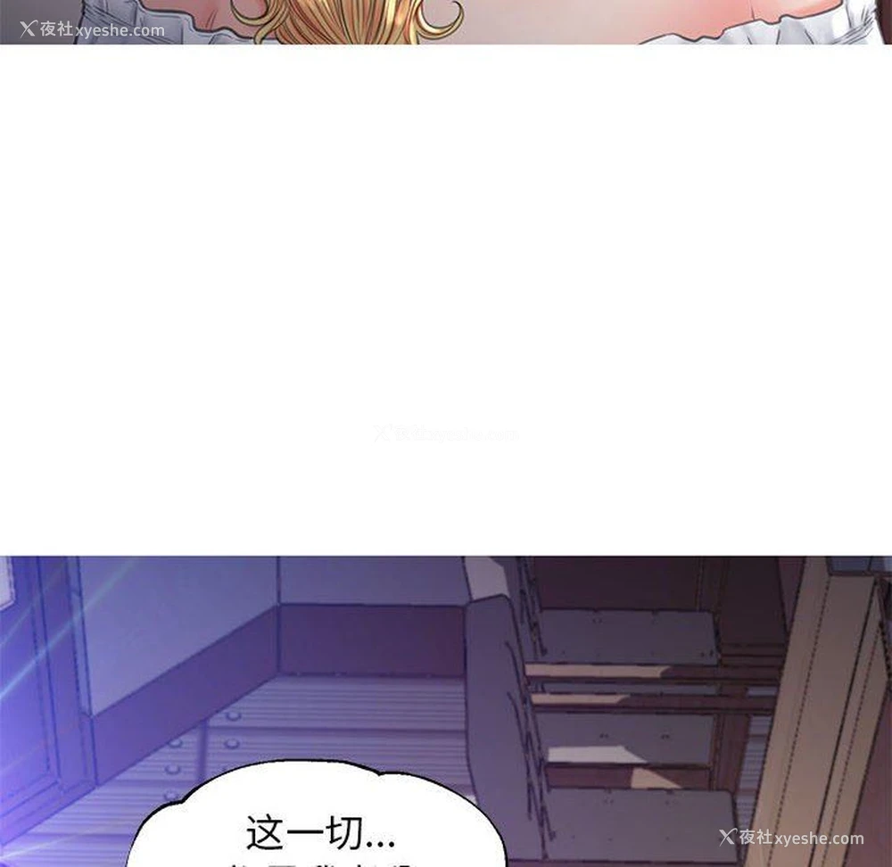 152P - 俏儿媳（媳妇单身中）