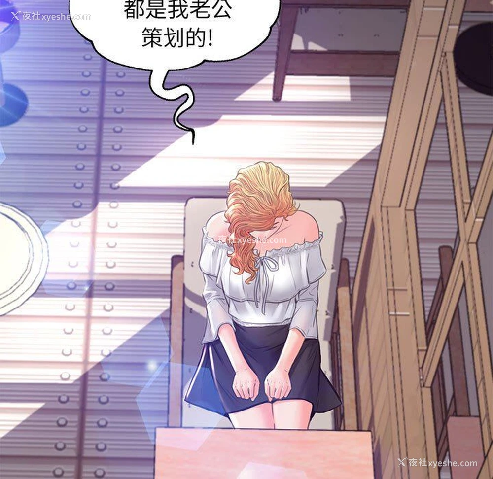 153P - 俏儿媳（媳妇单身中）