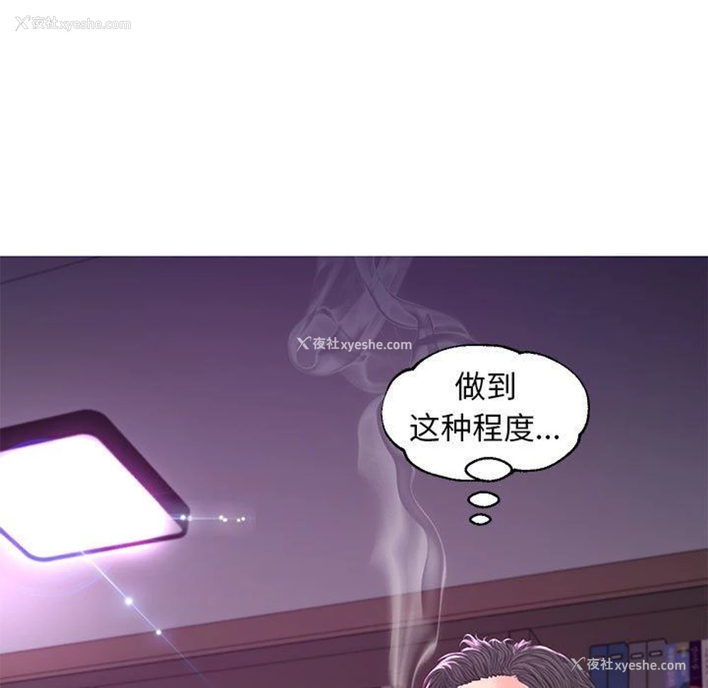 20P - 俏儿媳（媳妇单身中）