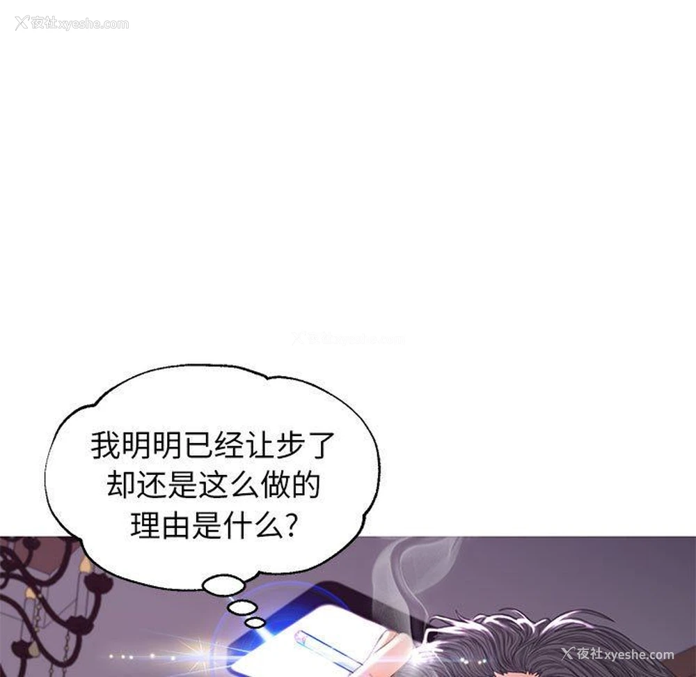 22P - 俏儿媳（媳妇单身中）