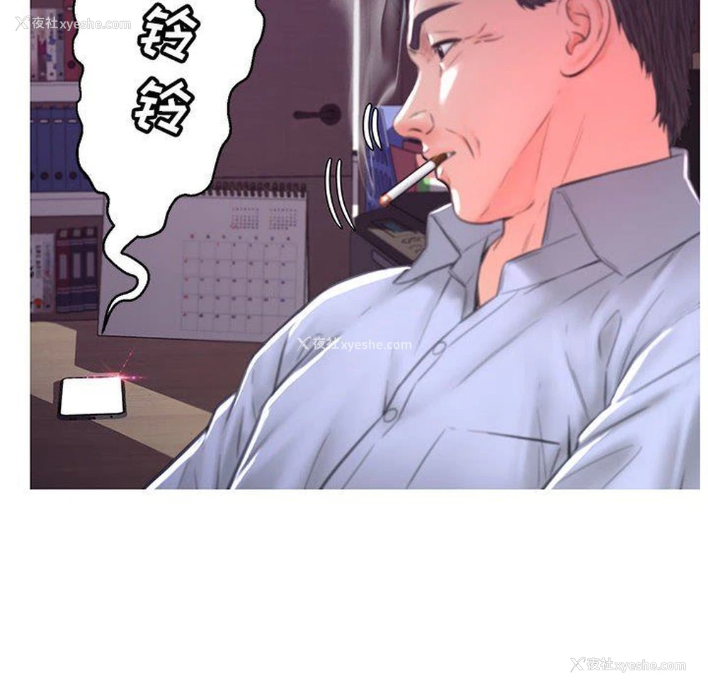 25P - 俏儿媳（媳妇单身中）