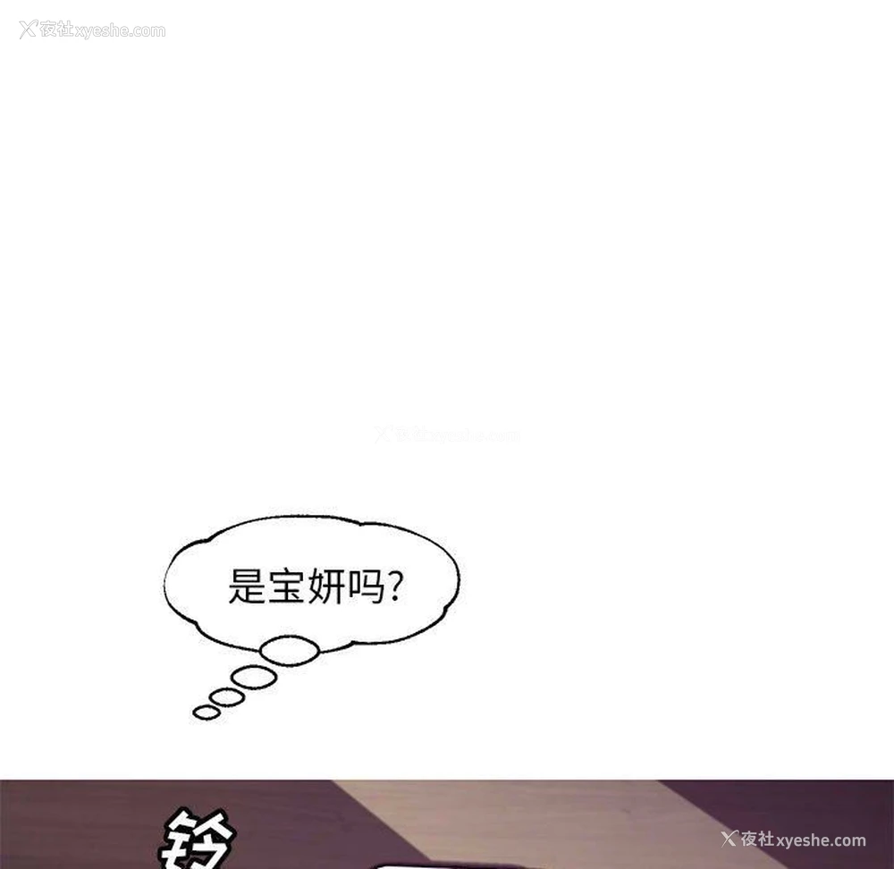 26P - 俏儿媳（媳妇单身中）