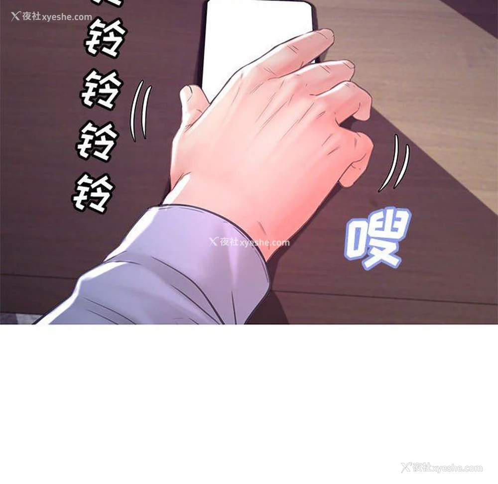 27P - 俏儿媳（媳妇单身中）