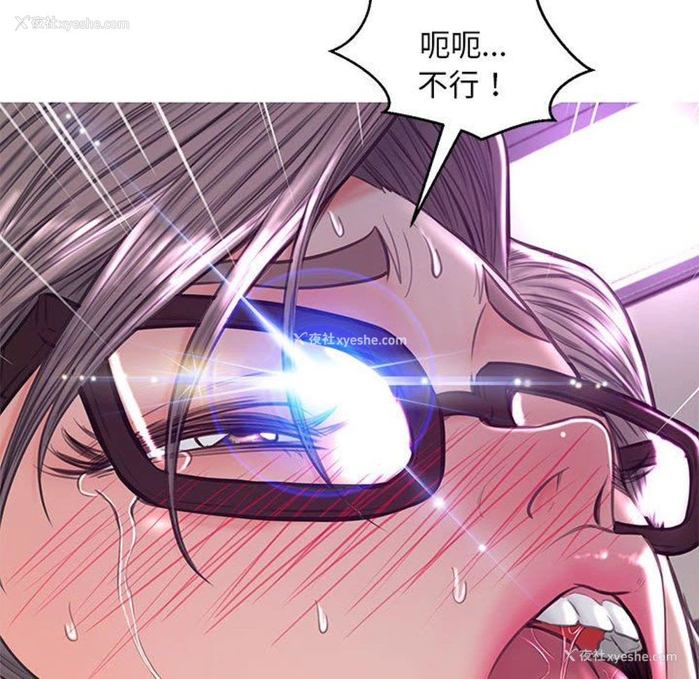 31P - 俏儿媳（媳妇单身中）