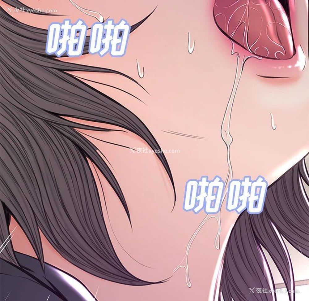 32P - 俏儿媳（媳妇单身中）