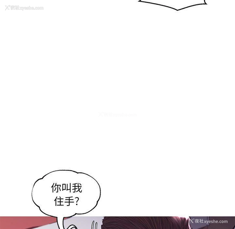 36P - 俏儿媳（媳妇单身中）